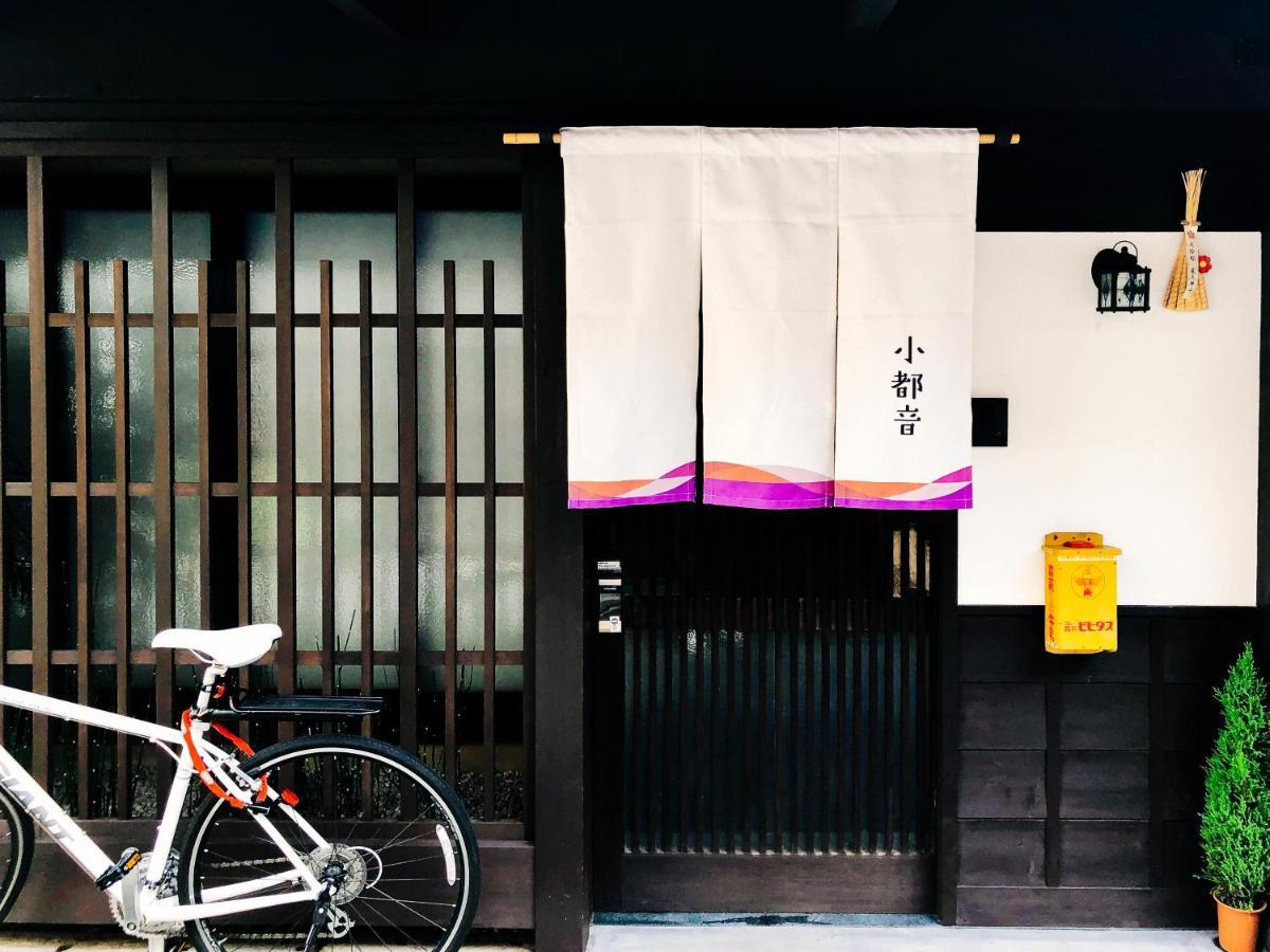 Kotone Machiya-Inn 京町家旅宿 小都音 Киото Екстериор снимка